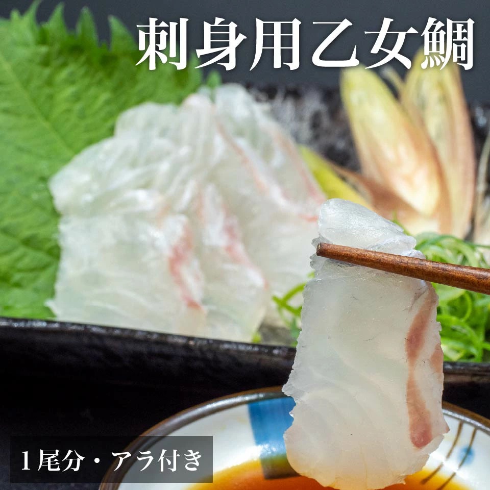 タイ ヒラメ キンメ 高知かわうそ市場 生産者自慢の逸品が集まる産直オンライン市場 タイ ヒラメ キンメ 高知かわうそ市場 生産者自慢の逸品が集まる産直オンライン市場